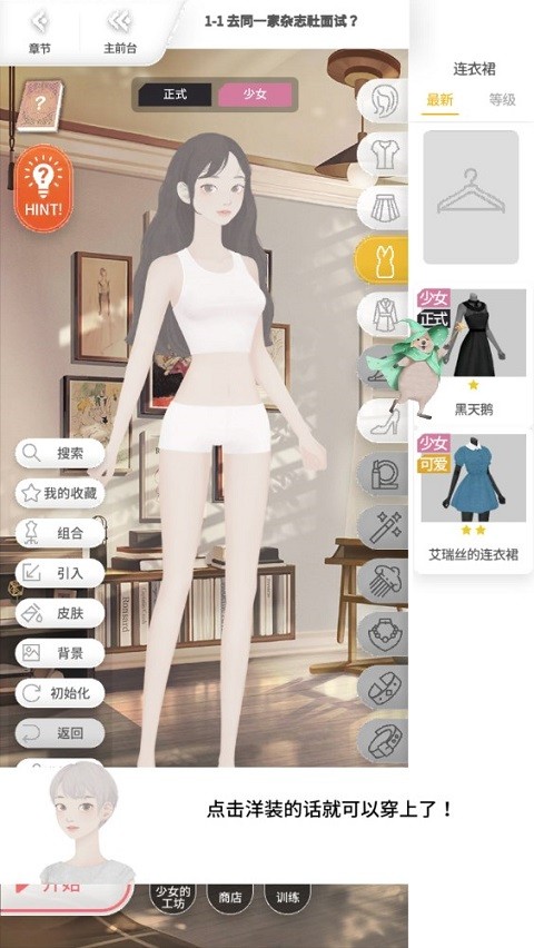 GIRLGLOBE