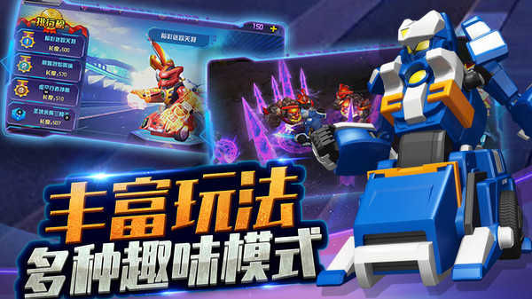 跳跃战士之急速跃变最新版2026