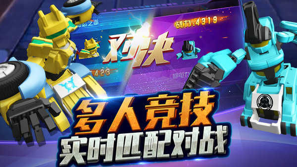 跳跃战士之急速跃变最新版2026