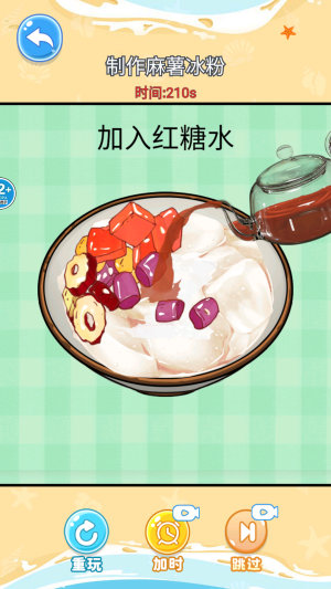 舌尖上的餐厅官网最新版