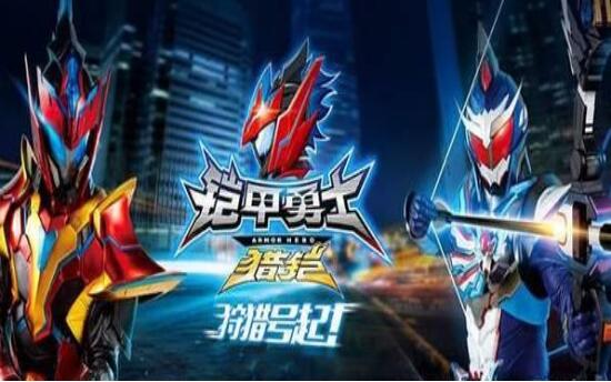 铠甲勇士拿瓦2021腰带模拟器