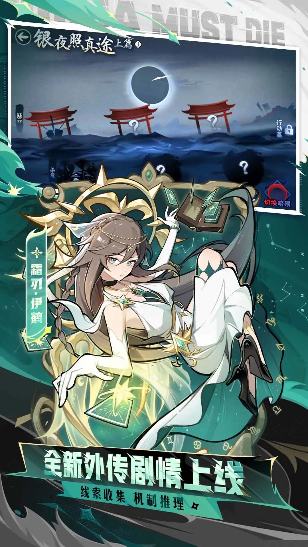 忍者必须死3官网正版
