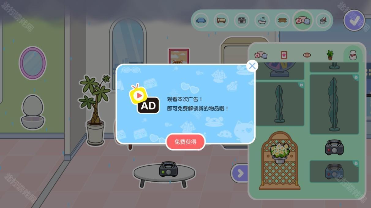 米加小镇世界