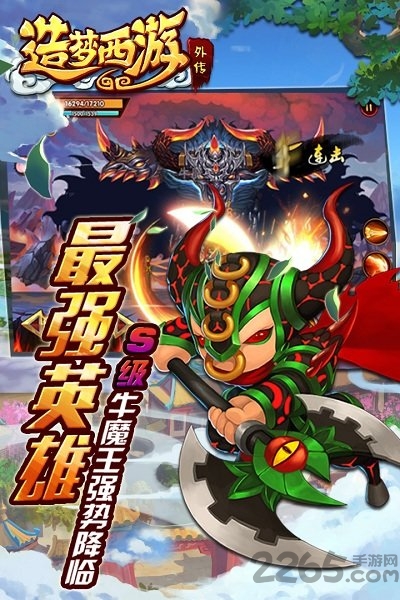 造梦西游ol修改器免费2026最新