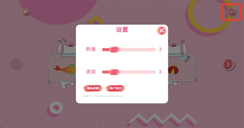 逗猫玩具