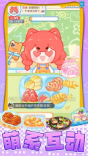 我想吃披萨正式版安卓