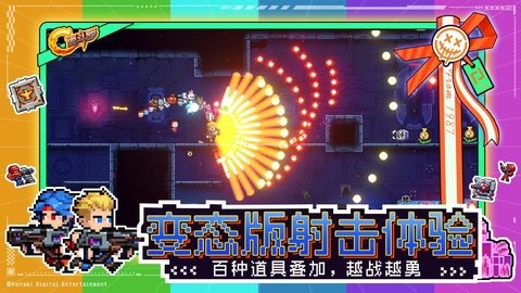 霓虹深渊：无限