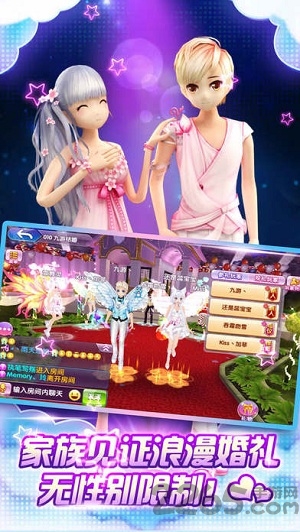 劲舞时代