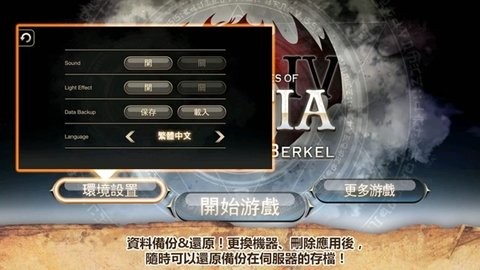 艾诺迪亚2