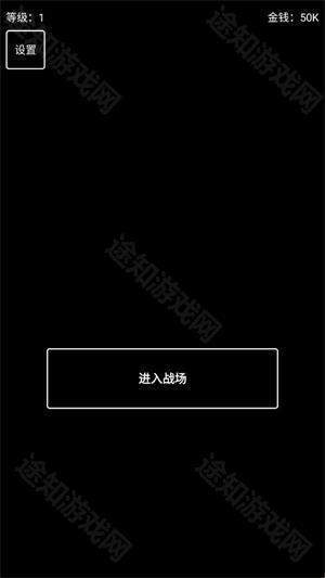 极简搜打撤免广告版