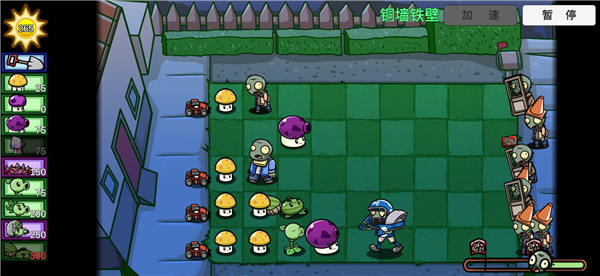 宅宅萝卜pvz最新版