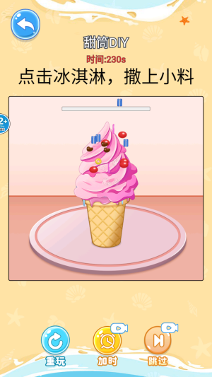舌尖上的餐厅官网最新版