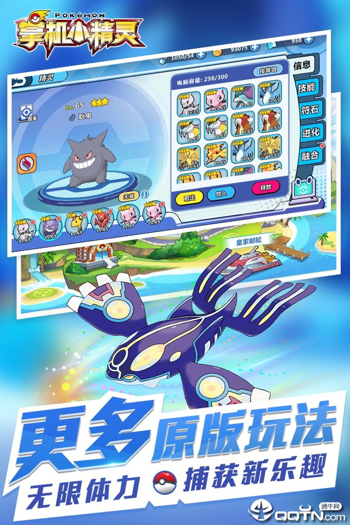 掌机小精灵2026最新