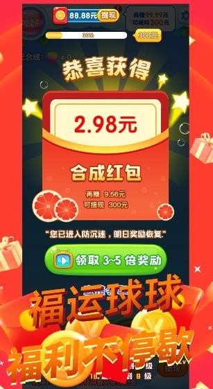 赚钱游戏无广告2026最新