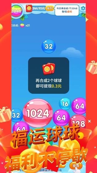 赚钱游戏无广告2026最新