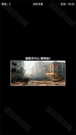 极简搜打撤官方版