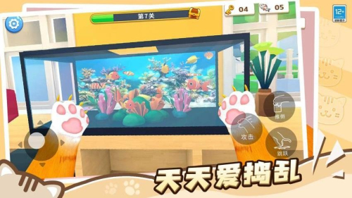 猫咪养成计划正式版