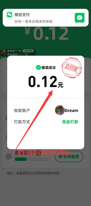 富贵如意红包版