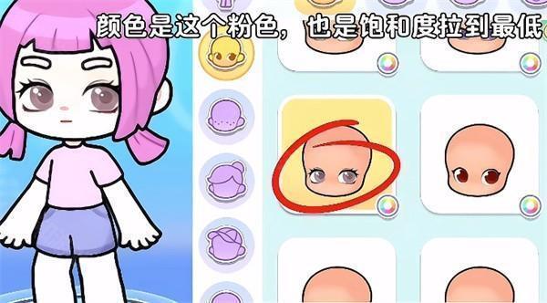 奇妙创意世界