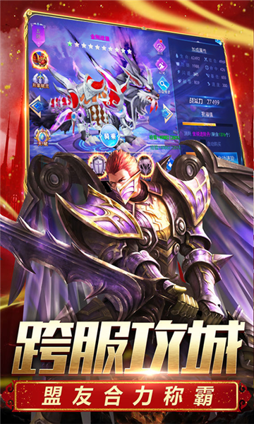 奇迹1.03h服务端商业版