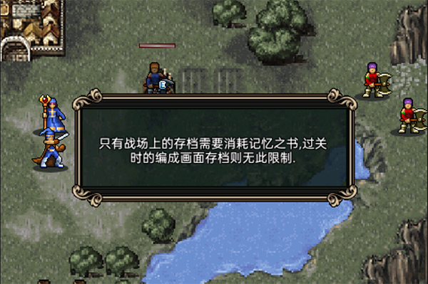 游戏攻略配图5