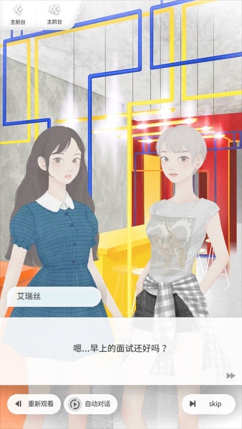 GIRLGLOBE