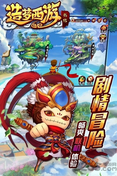 造梦西游ol修改器免费2026最新