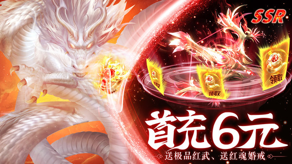 我欲独尊-国风仙侠武侠修仙手游