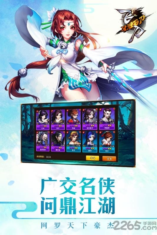 又见