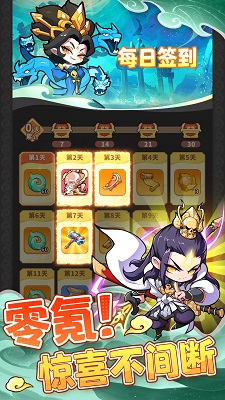 魔宠降临