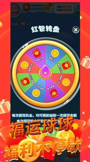 赚钱游戏无广告2026最新