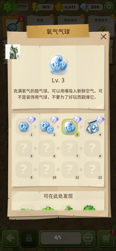 求生Merge生存之地