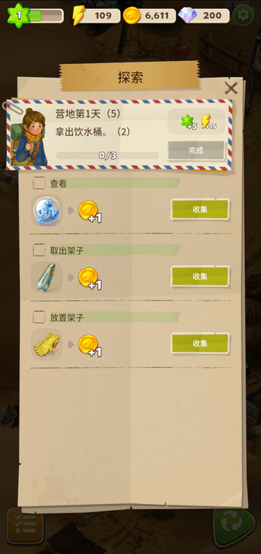 求生Merge生存之地
