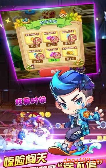 齐天大圣跑酷官方正式版