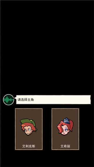 荒岛的王v1.2.2最新