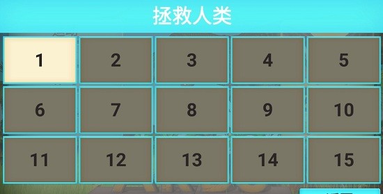 动物战争模拟器官方2024最新版