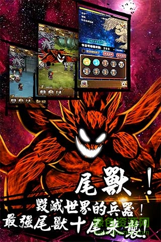 木叶传说免费版