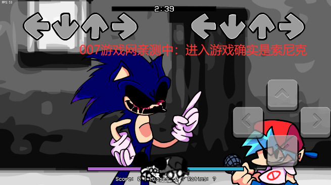 索尼克exe2d大逃杀官方版