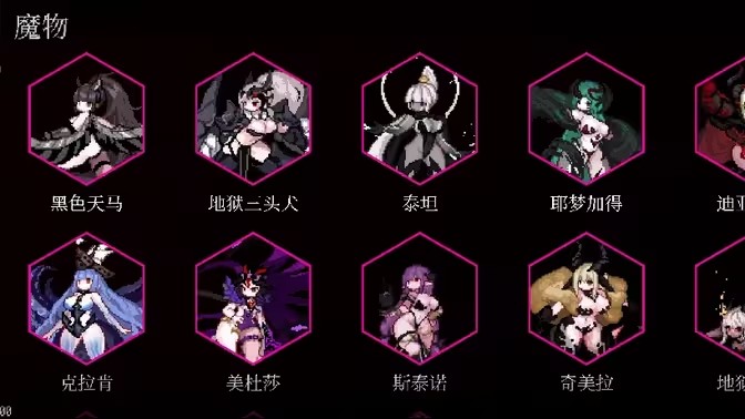 地牢小队全角色解锁版