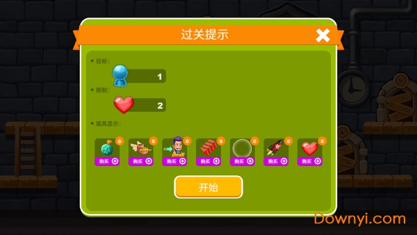 枪战游戏最新版