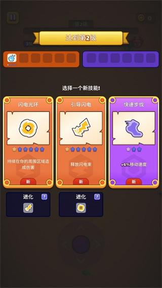 巫师英雄官网安卓版