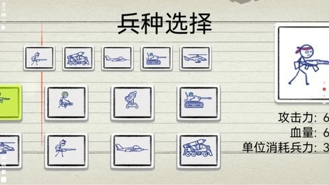 火柴人大逃亡第五季手机版最新