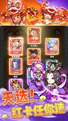 魔宠降临