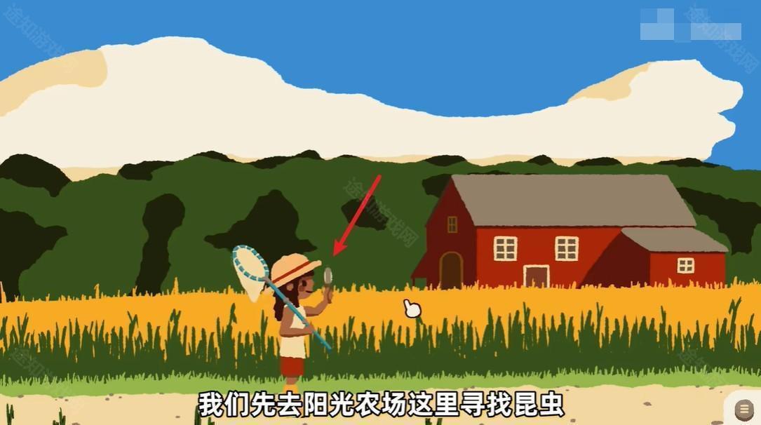 斗虫公园