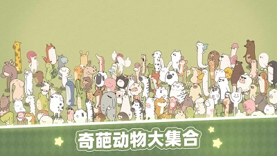 梦幻的城软件官网版2026最新
