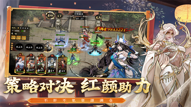 仗剑封魔0.1折版本