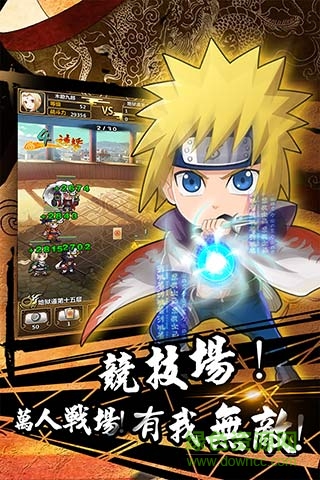 木叶传说免费版