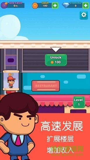 古代大富翁