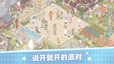 梦幻的城软件官网版2026最新