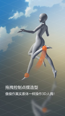 魔法人型师宣传图